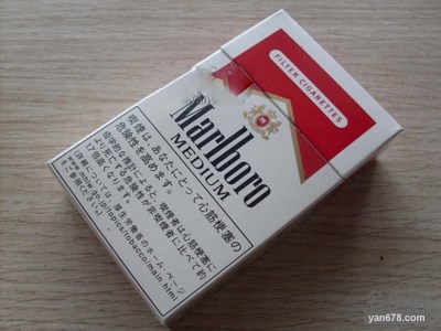 万宝路(日本中醇)香烟价格表（多少钱一包）